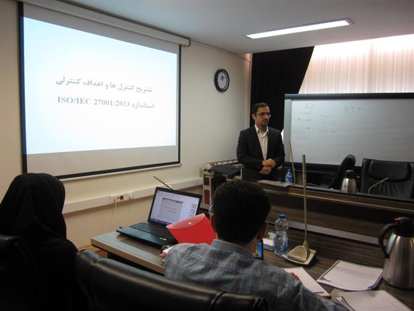 isms tehran 3